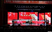 霸州举办庆祝“中华人民共和国成立七十周年”暨“六一”国际儿童节文艺汇演