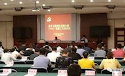 霸州市举办互联网协议第六版（IPv6）规模部署工作专题培训
