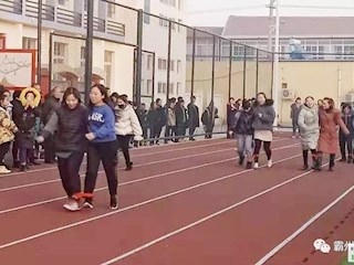 堂二里镇中心小学举行“迎元旦”师生趣味运动会