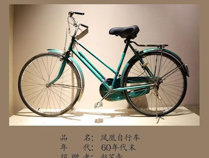 霸州中国自行车博物馆公益捐赠藏品线上展——陪伴赵笑青一家三代人的限量版“小绿车”