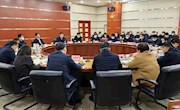 齐德旺主持召开八届市委2023年第二次常委会（扩大）会议