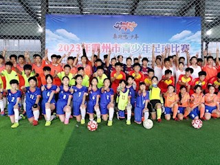 影像记录丨河北霸州：“奔跑吧·少年”2023年青少年足球比赛激情开赛